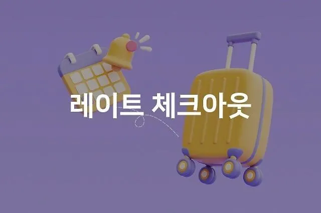Incheon Hound Geomdan New Town Motel
