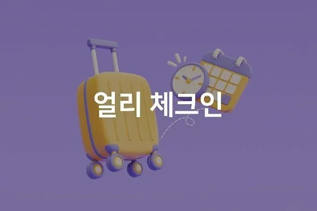 Incheon Hound Geomdan New Town Motel