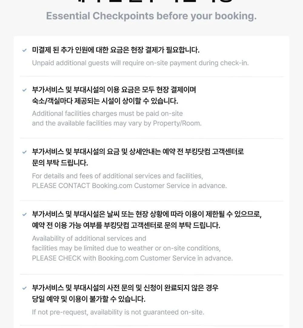 Incheon Hound Geomdan New Town Motel
